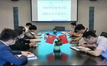 高中生管工作总结8篇