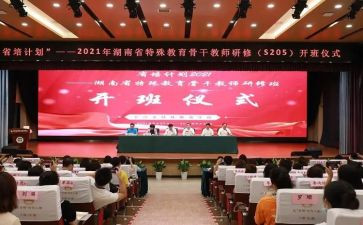 省培园长培训心得体会通用7篇