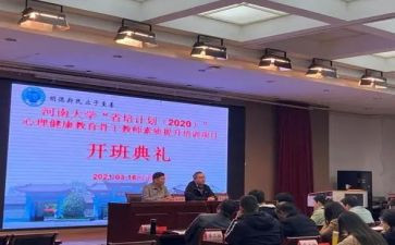 省培心得体会1000字最新7篇