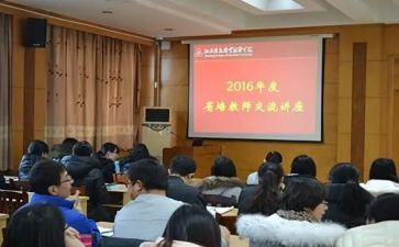 省培园长心得体会5篇