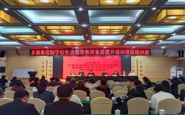 省培园长心得体会精选7篇