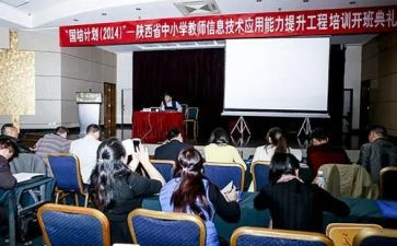 省培心得优秀6篇