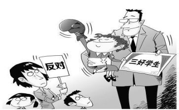 县三好学生事迹材料7篇