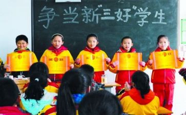 学生三好学生申请书8篇