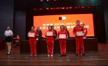 三好学生大学生先进事迹8篇
