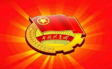 省团工作计划推荐5篇