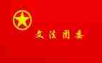 省团工作计划最新7篇