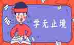 升学宴的讲话稿7篇