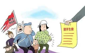 校计划生育工作总结优质7篇