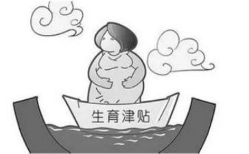 生育的工作总结6篇