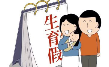 2024年计划生育工作个人总结优质6篇