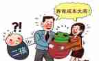 局人口与计划生育工作计划6篇