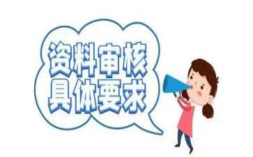 业务审核工作总结5篇