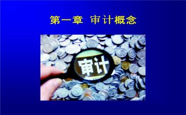 年内部审计工作总结最新7篇