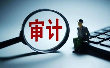 个人审计工作计划7篇
