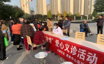 社区个人周工作计划范文6篇