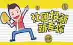 社团办工作报告6篇