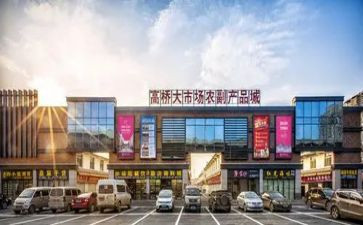 南都市场调查报告7篇