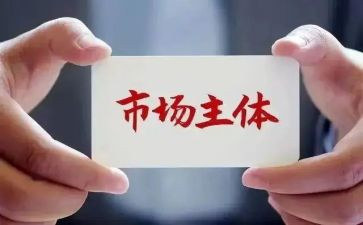 展市场调查报告8篇