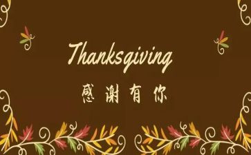 爱师长作文6篇
