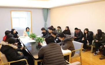 换室长申请书8篇