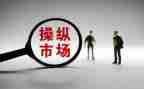b站市场调研报告8篇