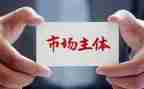 市场营销毕业自我鉴定优质8篇