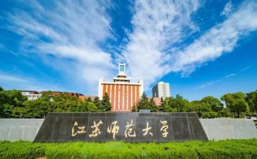 北师大版七年级教案5篇