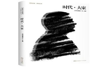 新时代治疆方略的心得体会5篇