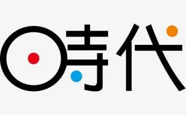 时代努力的演讲稿6篇