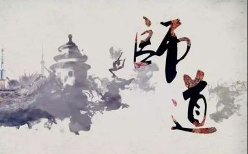 教师道德规范心得模板7篇