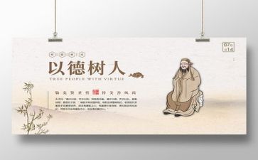 师德自查工作总结6篇