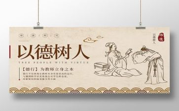师风师德工作报告5篇