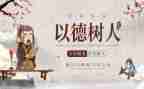 师风师德心得心得体会8篇