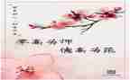 师德师风心得心得体会6篇