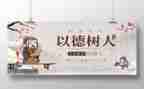 铸师魂修师德心得体会5篇