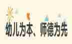 师德i心得体会1000字5篇