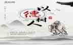 师德师风建设月工作总结8篇