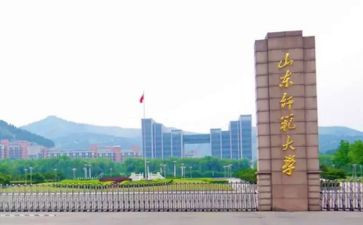 师范点工作总结5篇