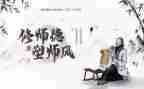 抓师德师风建设演讲稿7篇