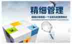 市管干部述职报告推荐6篇