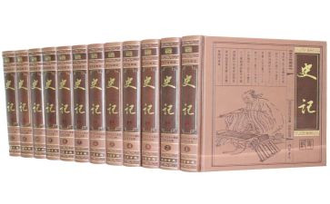 史记心得体会2022精选5篇