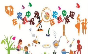 护理学生实践报告5篇