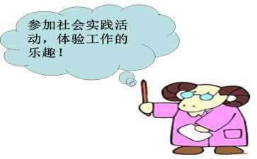 大学生社会调查实践报告优质5篇