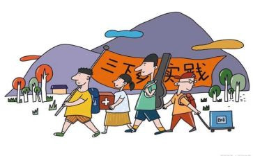 教育实践报告6篇