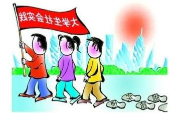 关于在农村调查的实践报告5篇