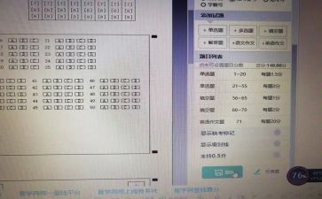 试卷作文参考6篇