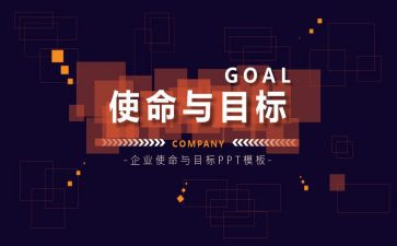 青春使命演讲稿7篇