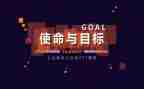 青春使命演讲稿7篇