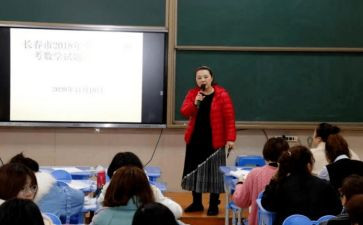 新幼儿园老师培训心得推荐7篇